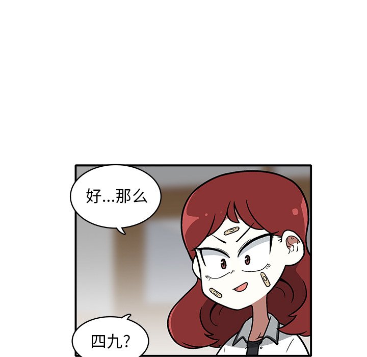 第 5 话79