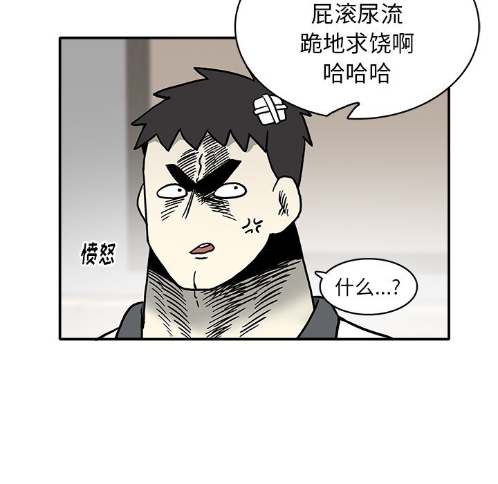 第 5 话22