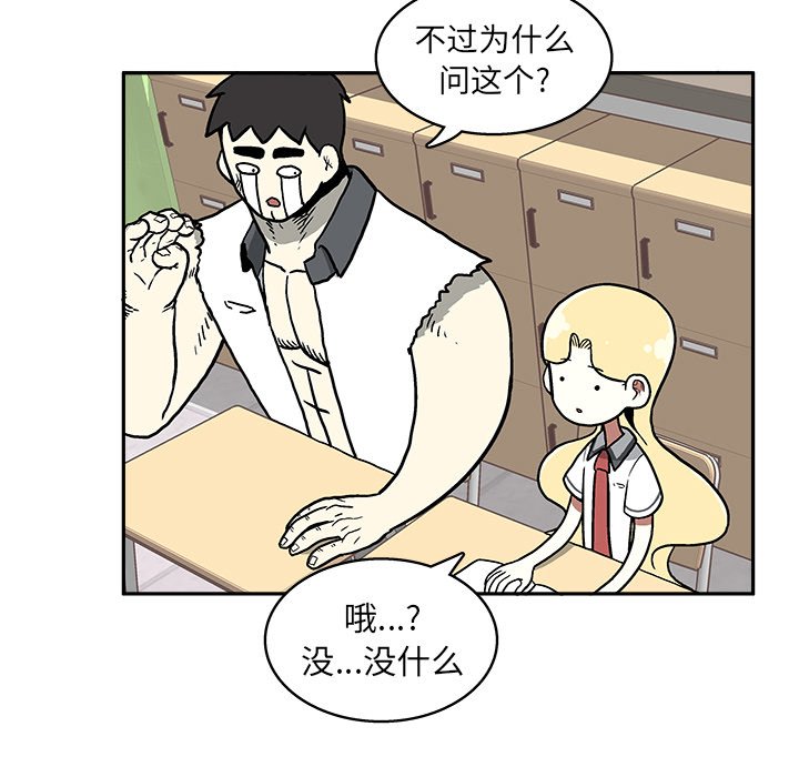 第 13 话92