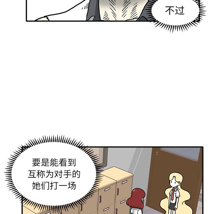 第 5 话40