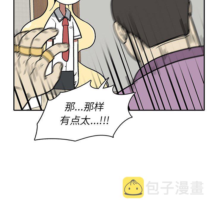 第 13 话25