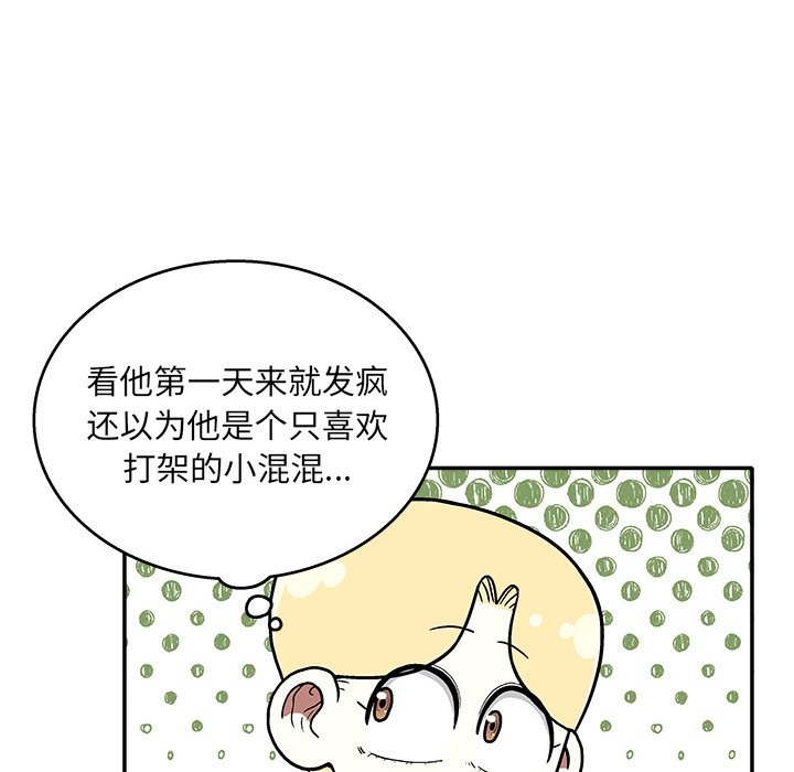 第 13 话93