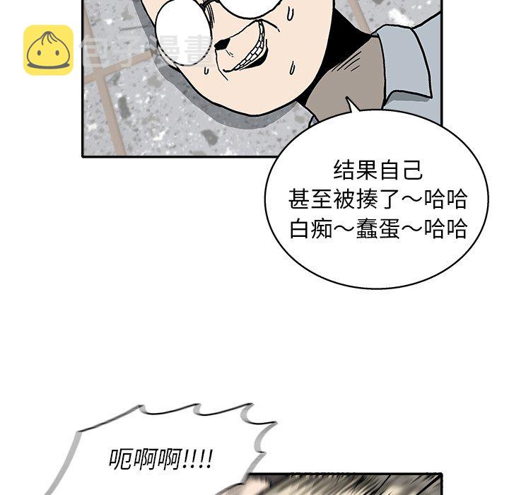 第 15 话69