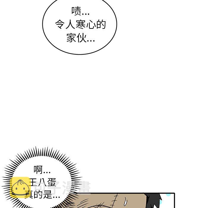 第 31 话42