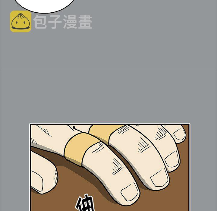 第 11 话90