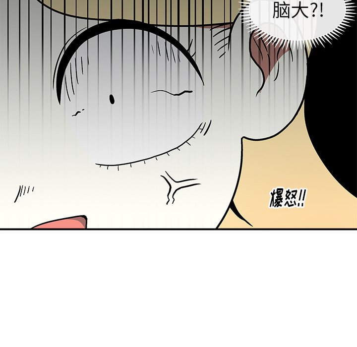 第 4 话49