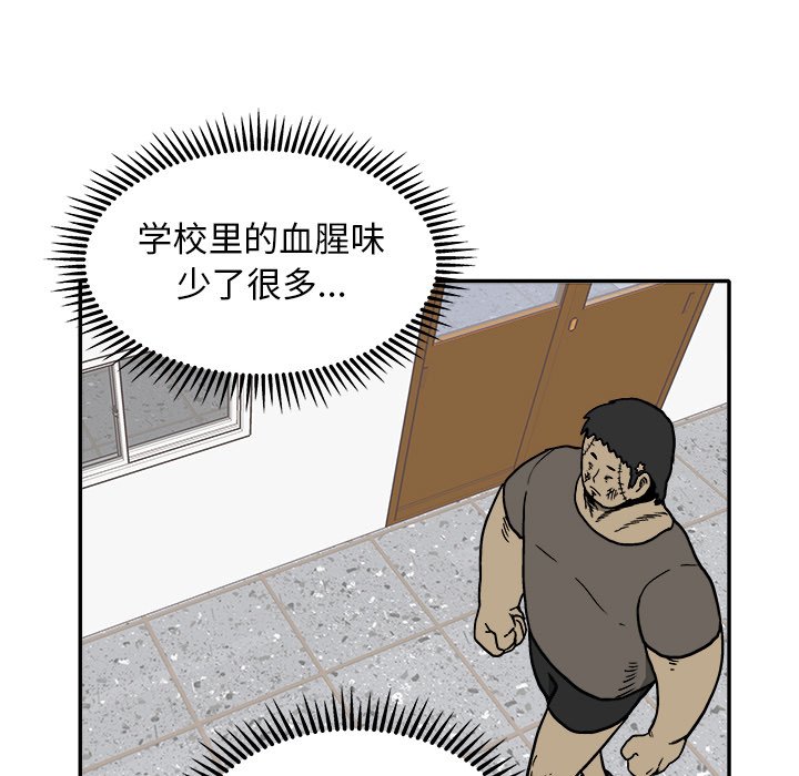 第 26 话73