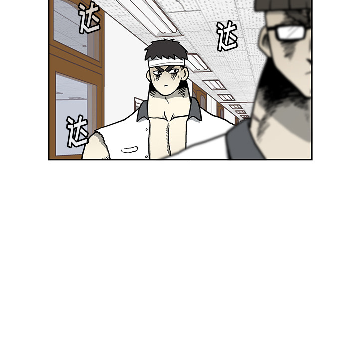 第 3 话8
