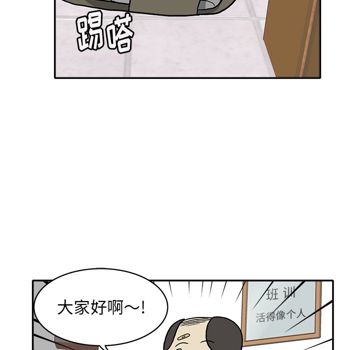 第 16 话88