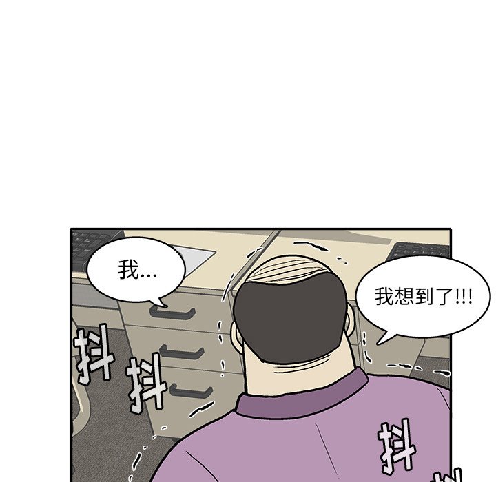 第 13 话110
