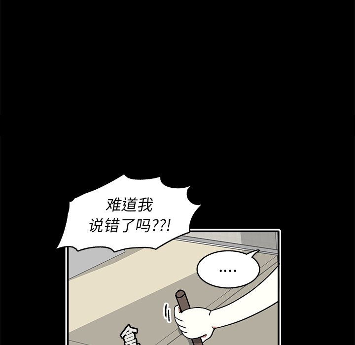 第 12 话80