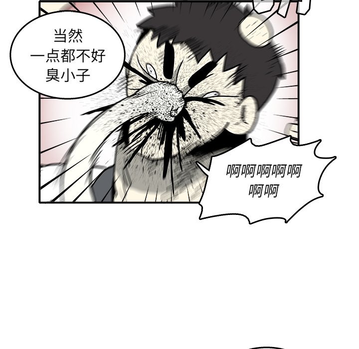 第 6 话51