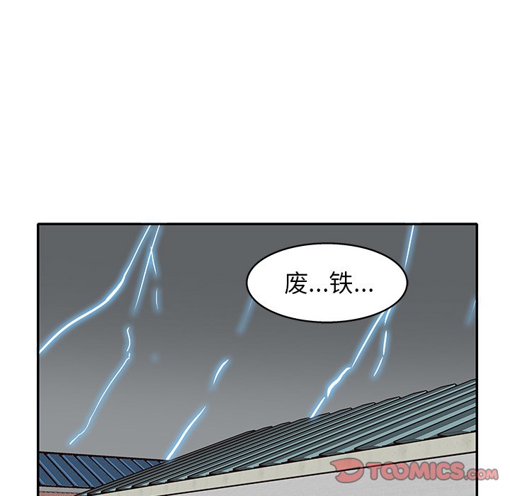 第 34 话89