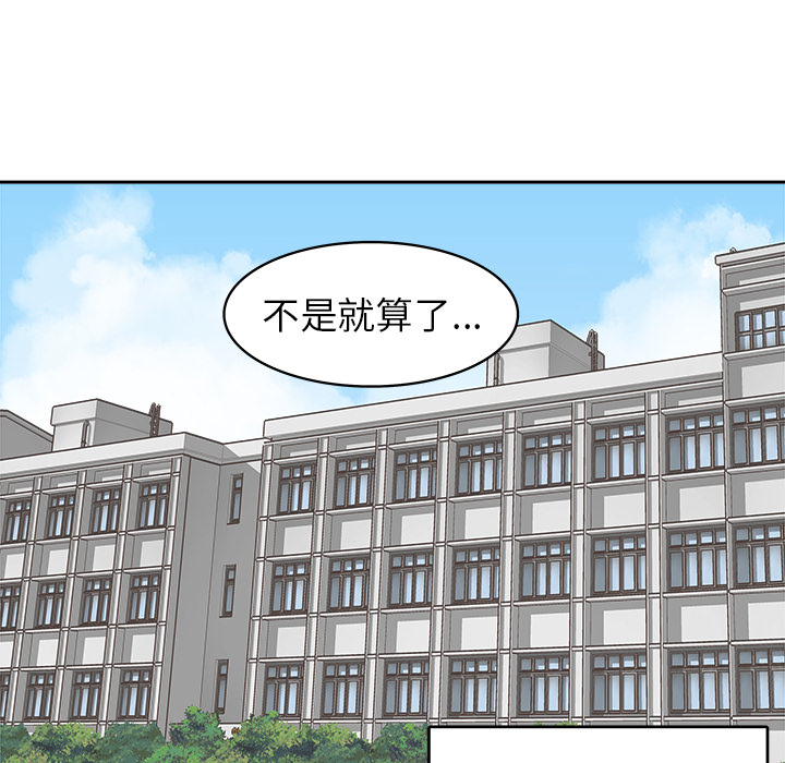 第 3 话227
