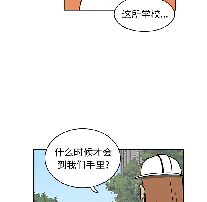 第 25 话50