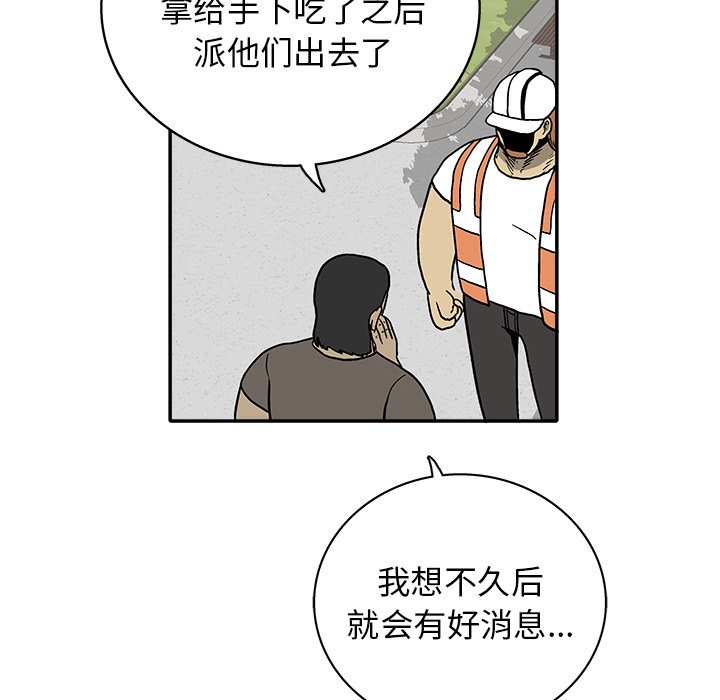 第 25 话54