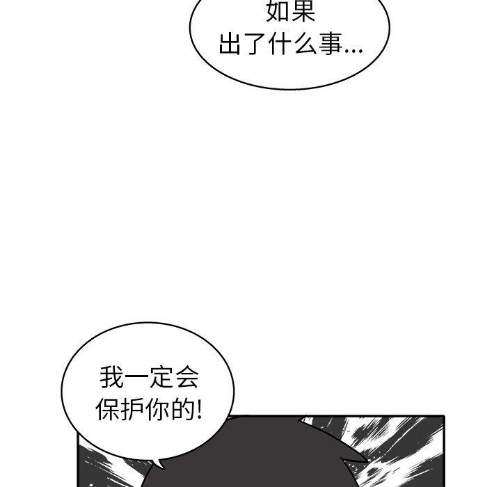第 30 话60
