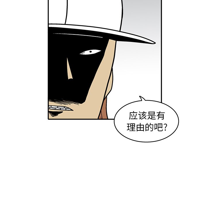 第 34 话70