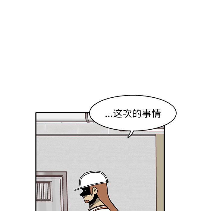第 34 话83
