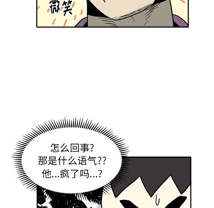 第 16 话93