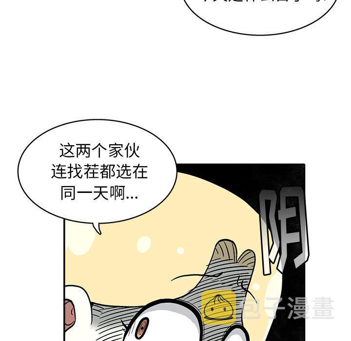 第 17 话67