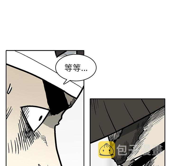 第 3 话95