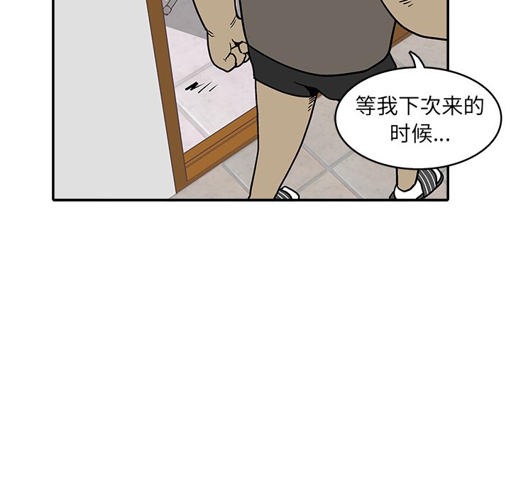 第 28 话83