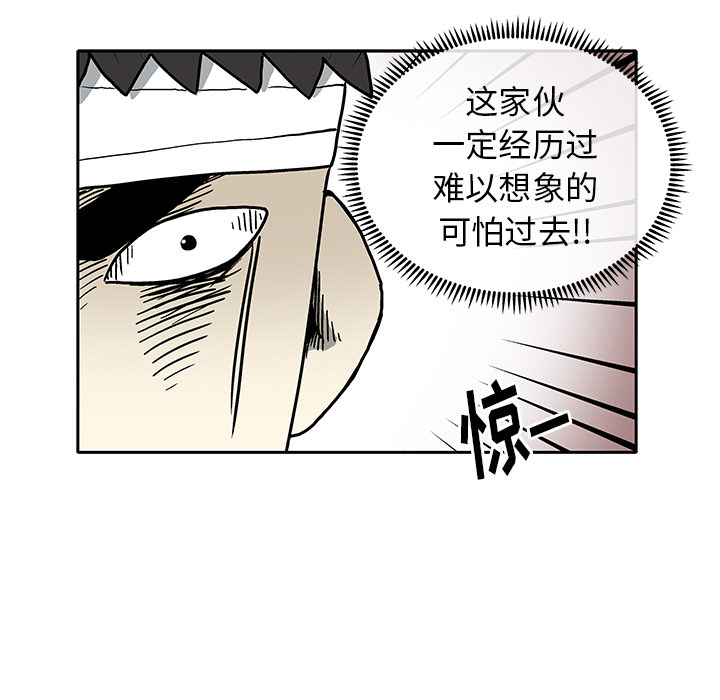 第 3 话21