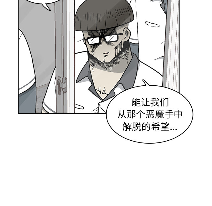 第 3 话148