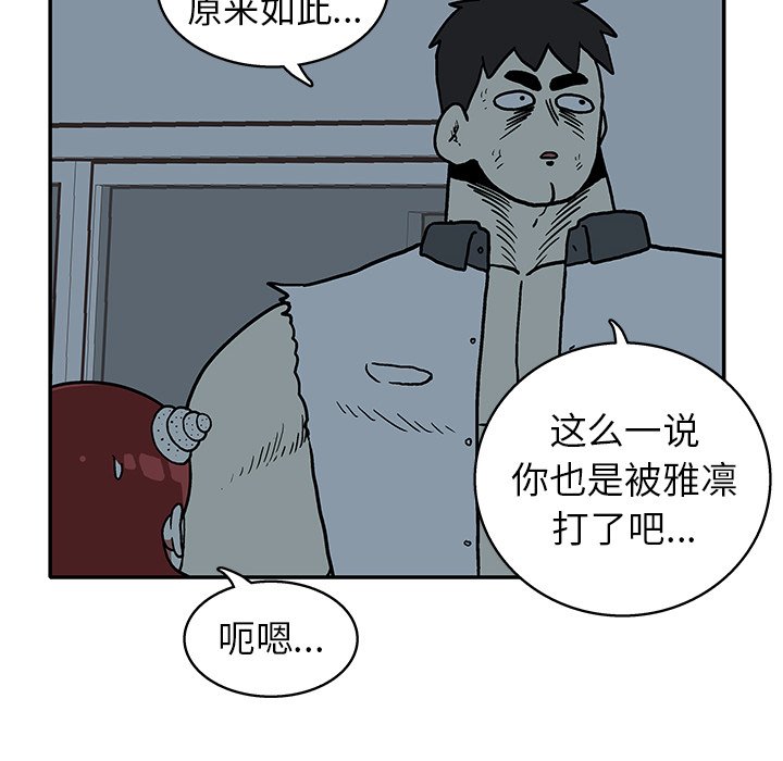 第 18 话42