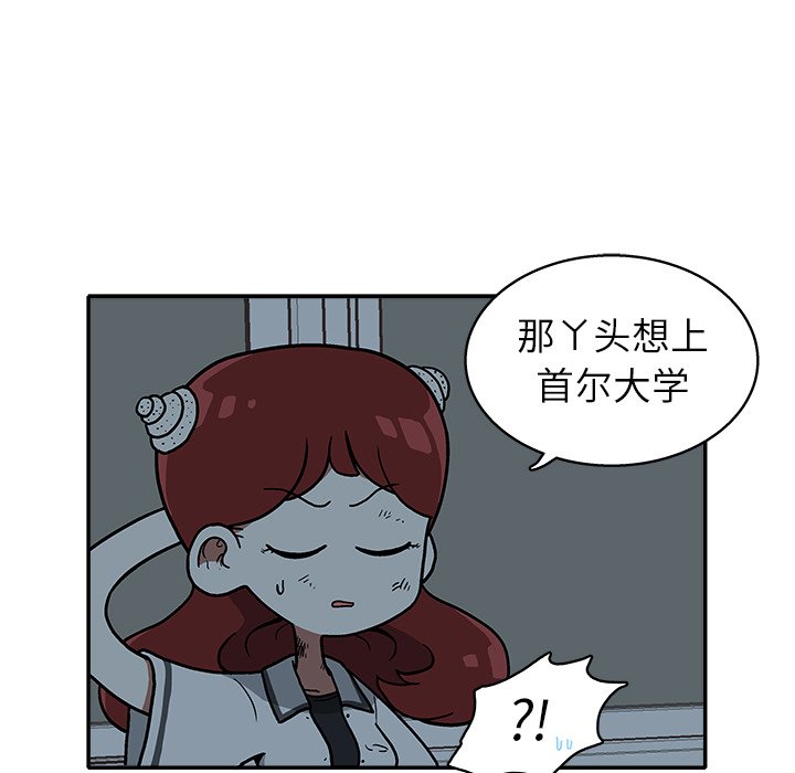 第 18 话87