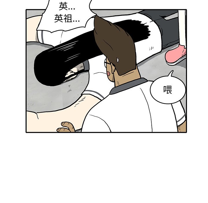 第 11 话50