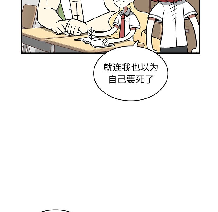 第 5 话72
