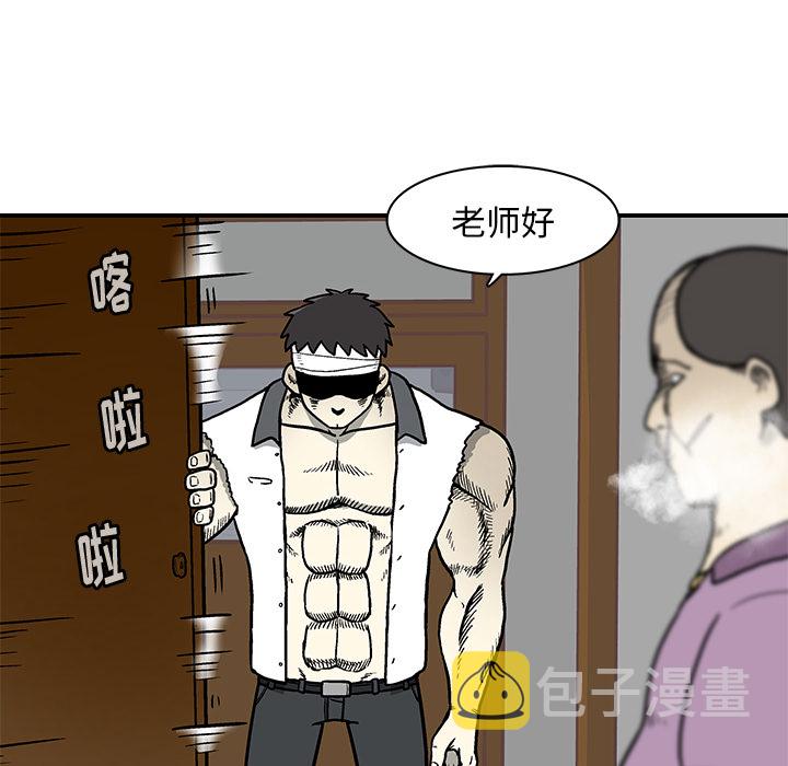 第 2 话47