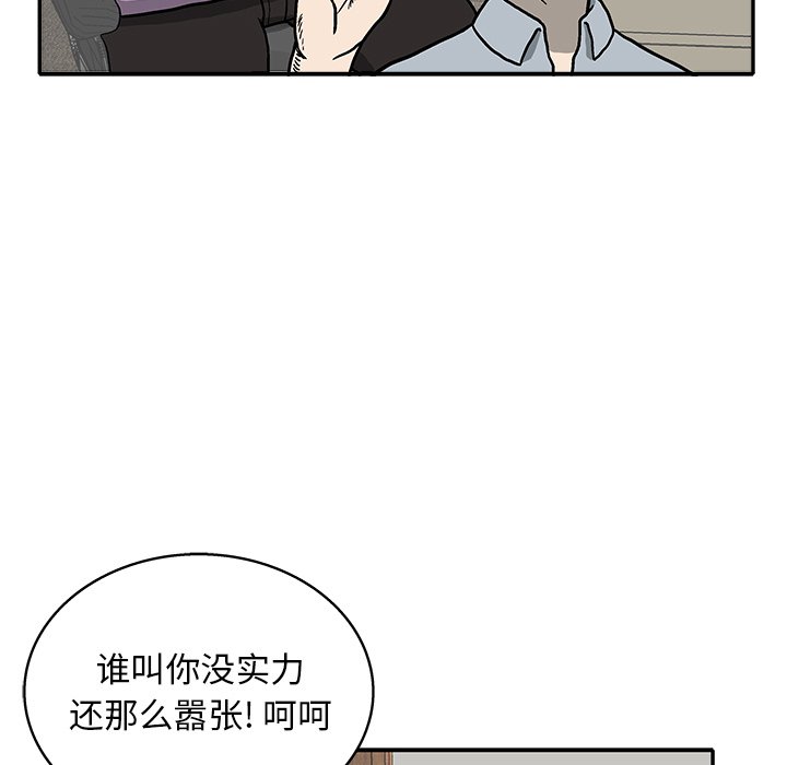 第 13 话56