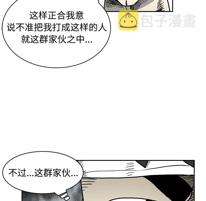 第 3 话11
