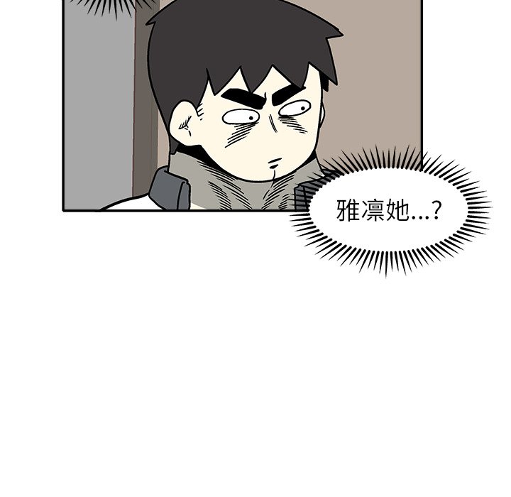 第 30 话5