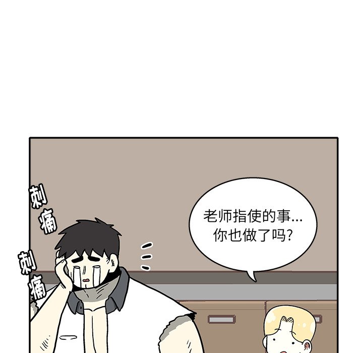 第 13 话86