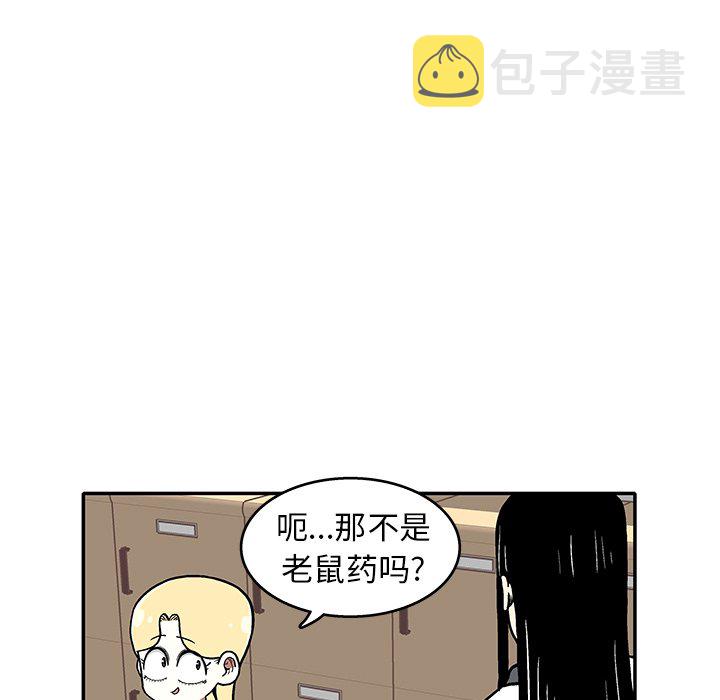 第 7 话70
