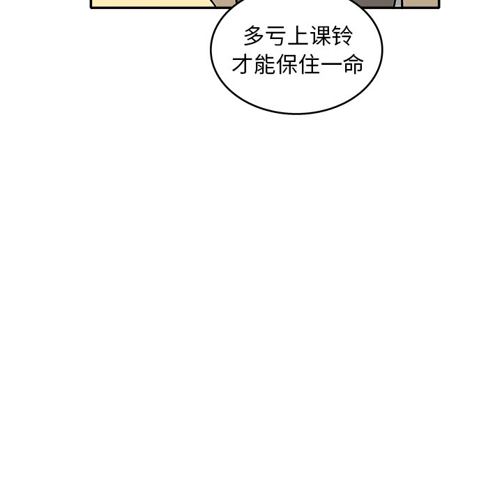 第 28 话73