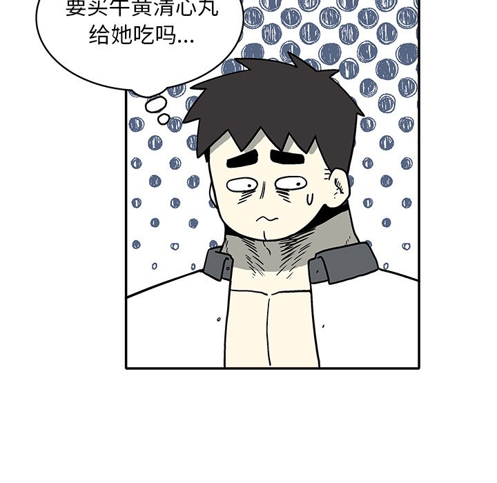 第 23 话64
