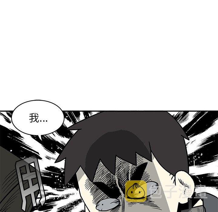 第 13 话75