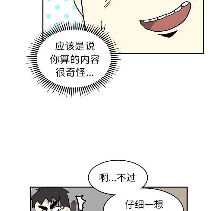 第 17 话42