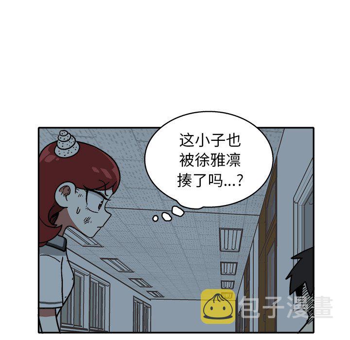第 17 话86