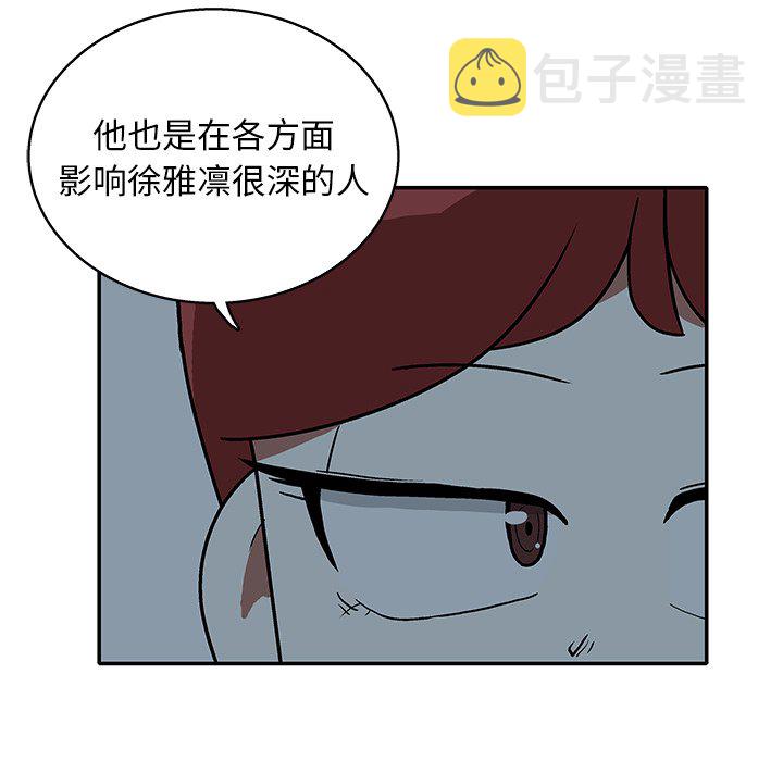 第 19 话37