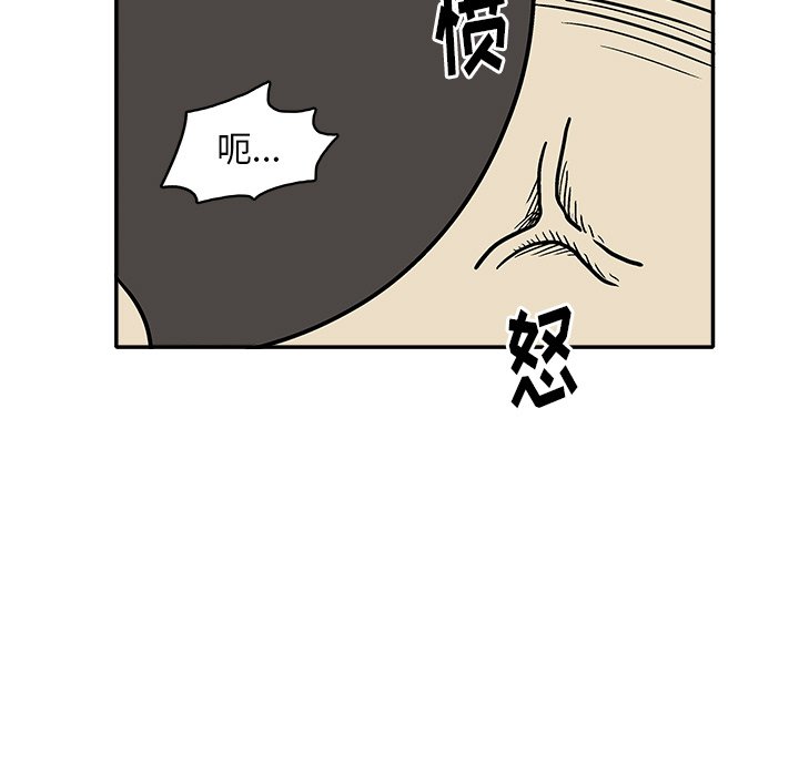 第 13 话54