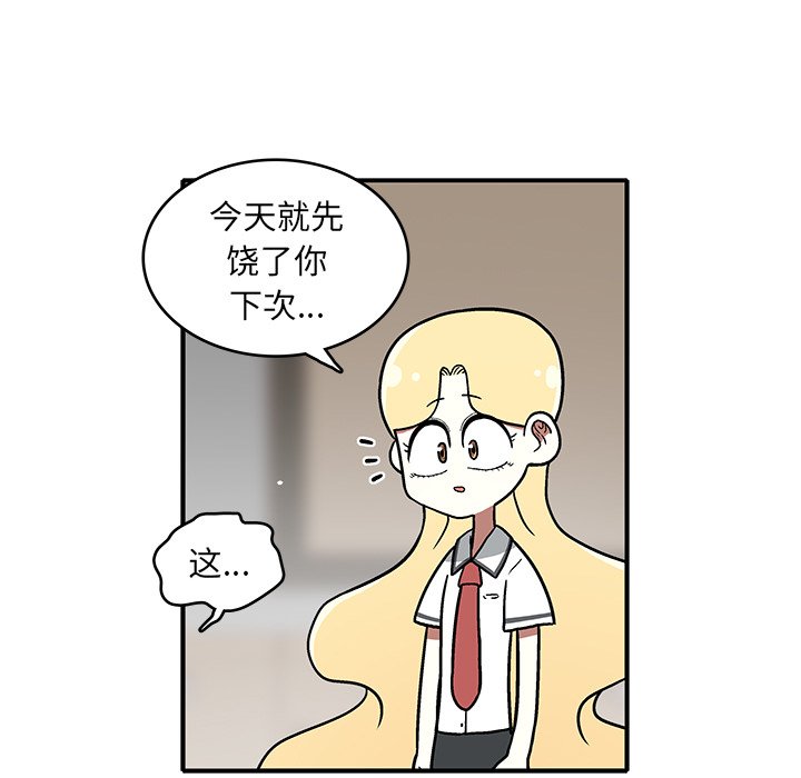 第 4 话46