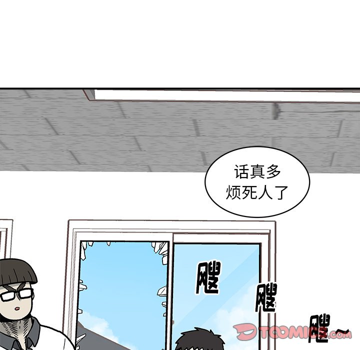第 5 话54