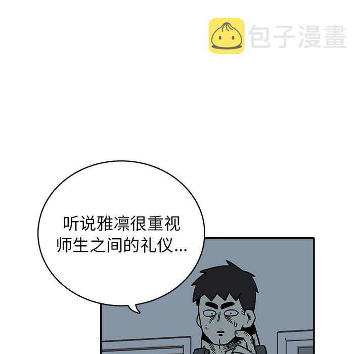 第 19 话81
