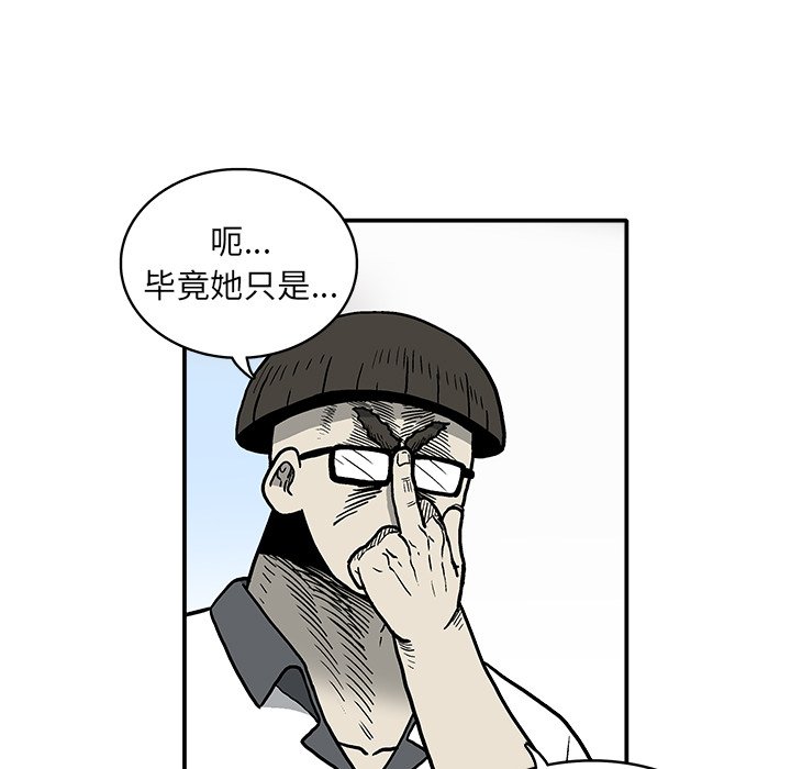 第 5 话57